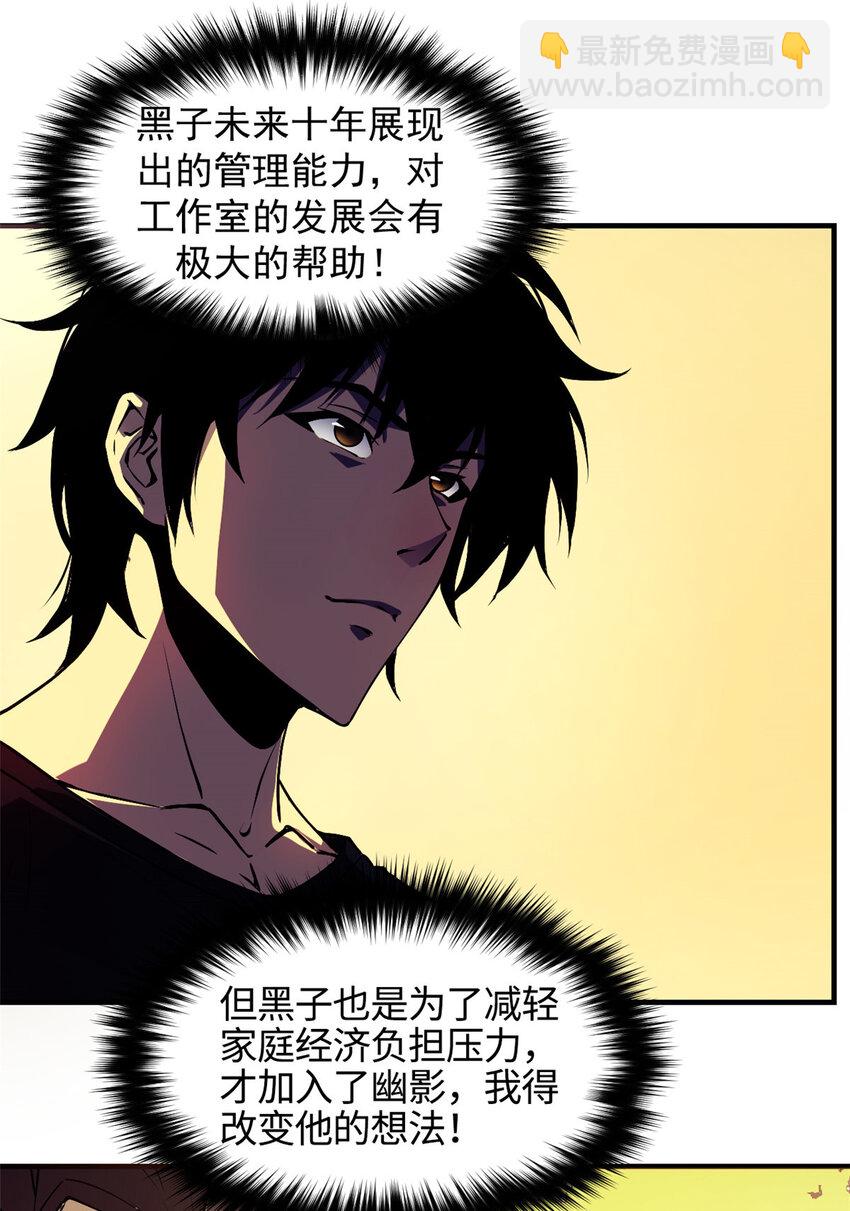 01 从头再来34