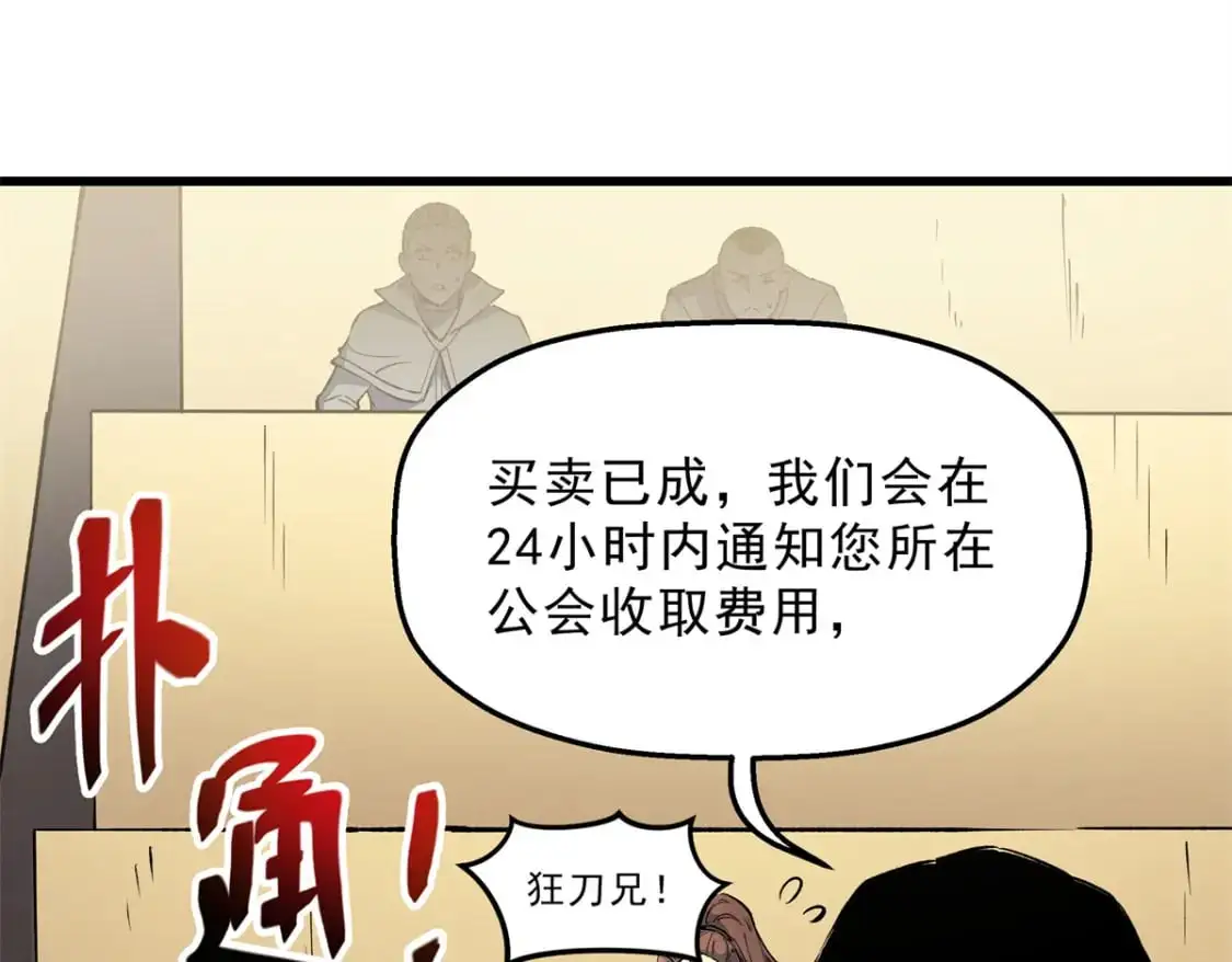 62 兵不血刃113