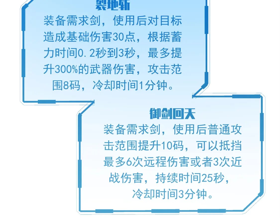 31 人人都爱守备之铠69