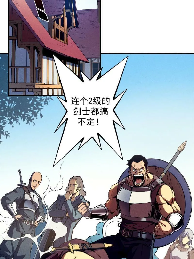 13 妙用烟雾弹9