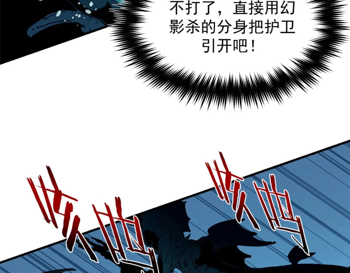 29 湖底的太阳神殿60