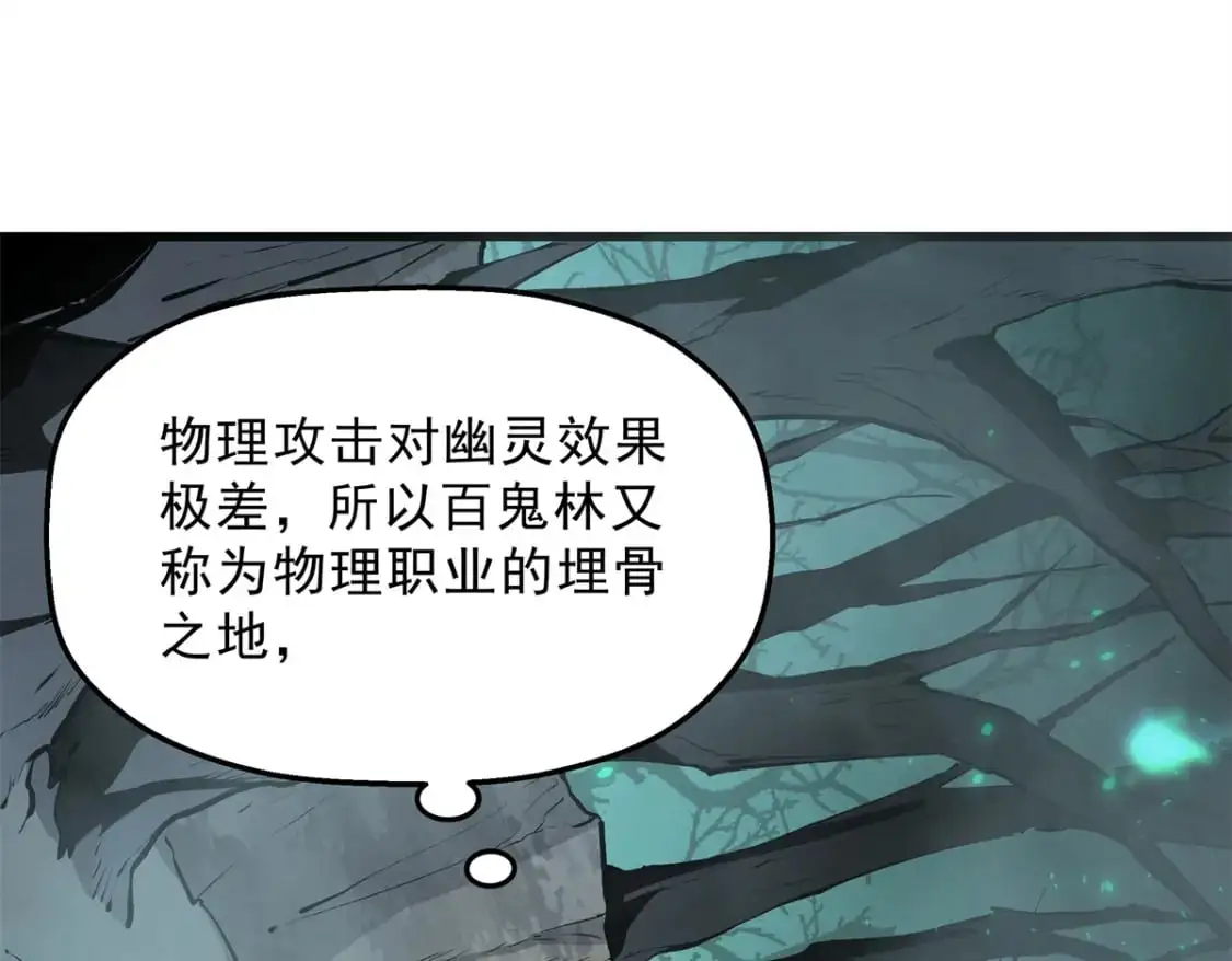 67 刺客来袭16