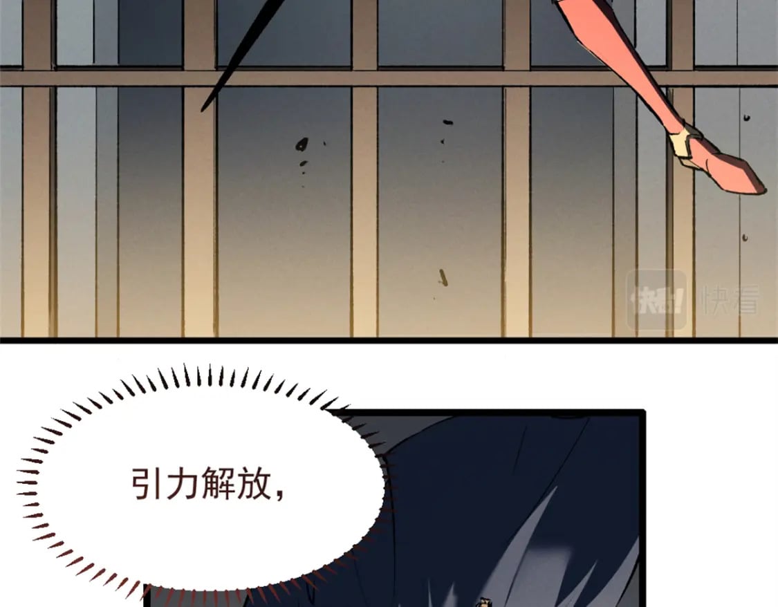 43 试玩到期15