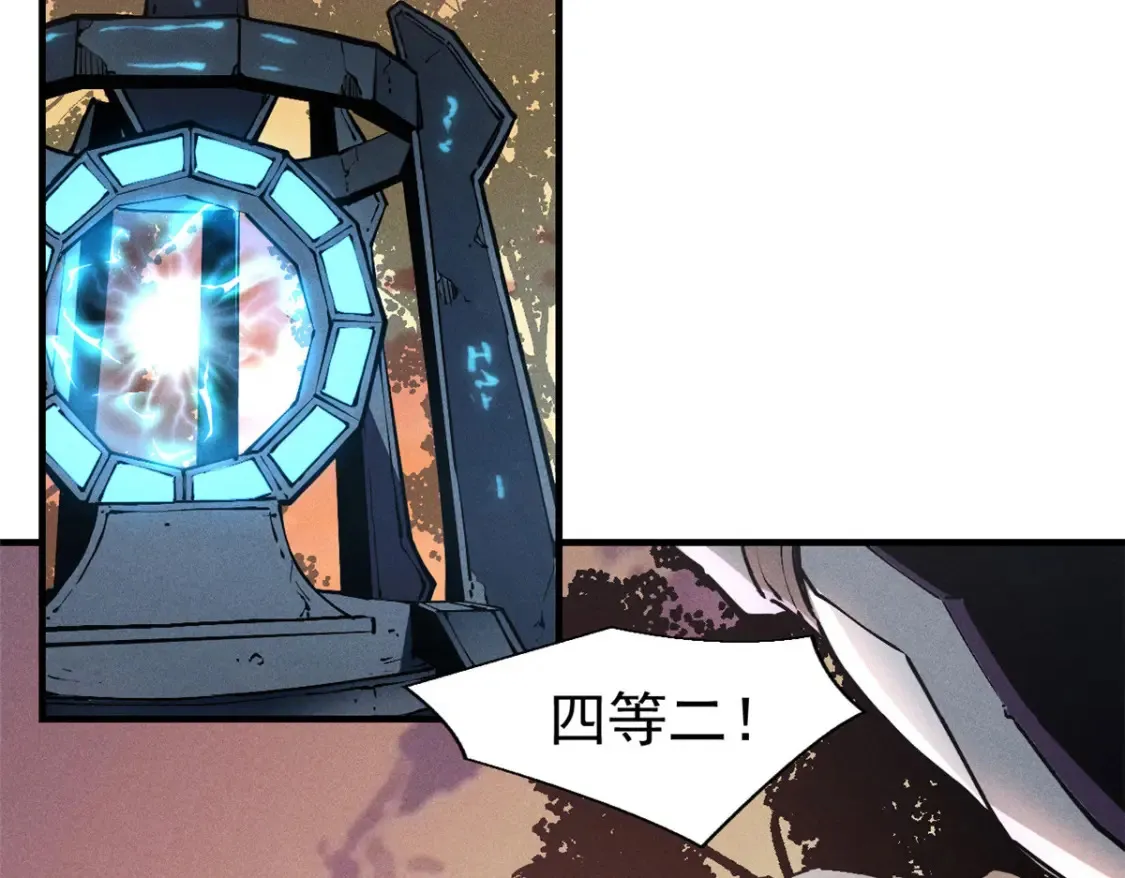 20 黑龙王的诅咒72