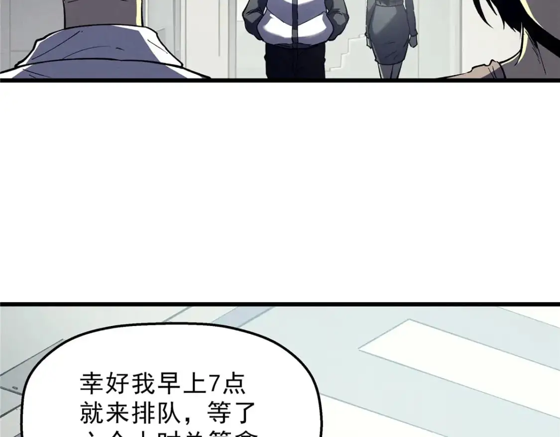 65 大进化36
