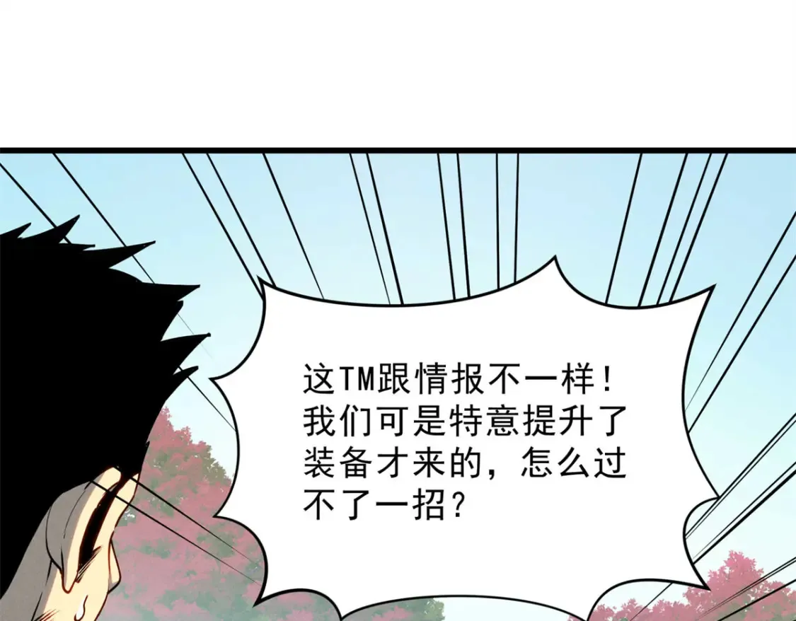 74 武林盟97