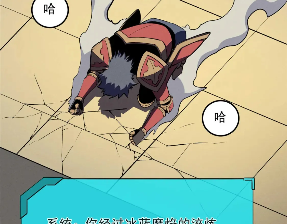 72 冰火融合98