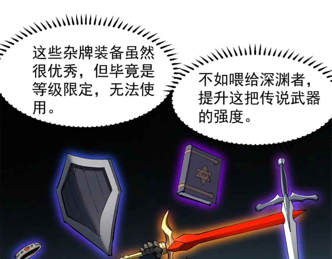 49 任务通关26