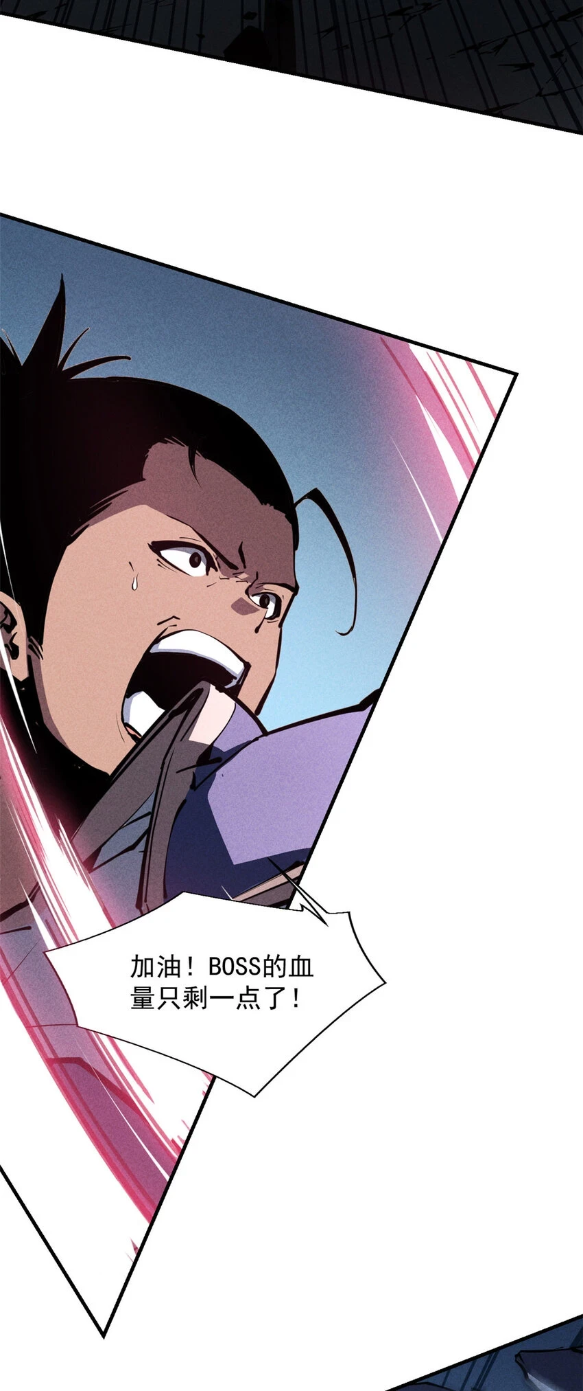 25 又来一个boss？！33