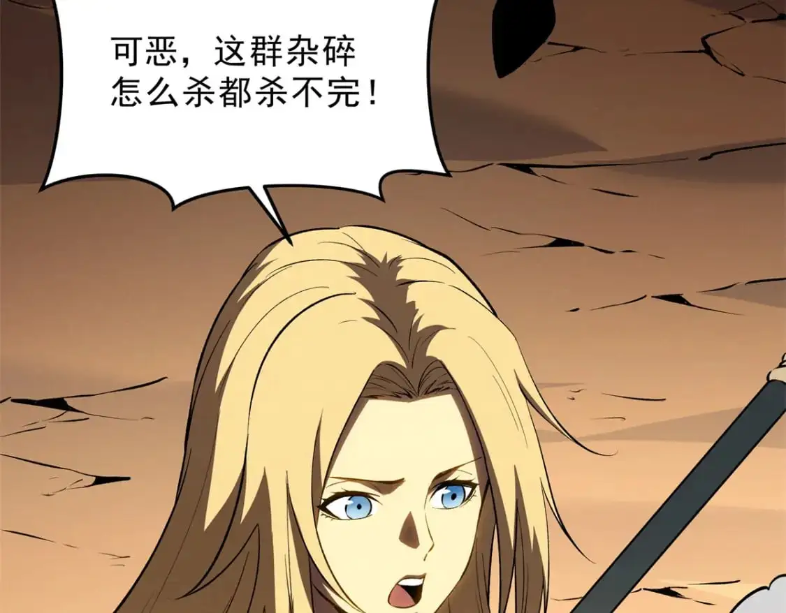 59 畅快反杀19