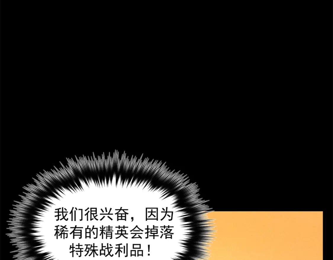 28 大战风险地精8