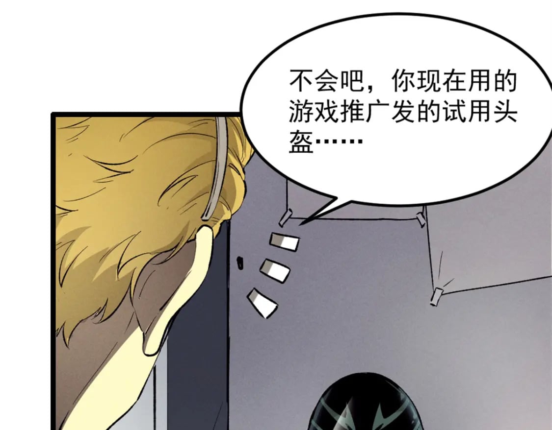 43 试玩到期106