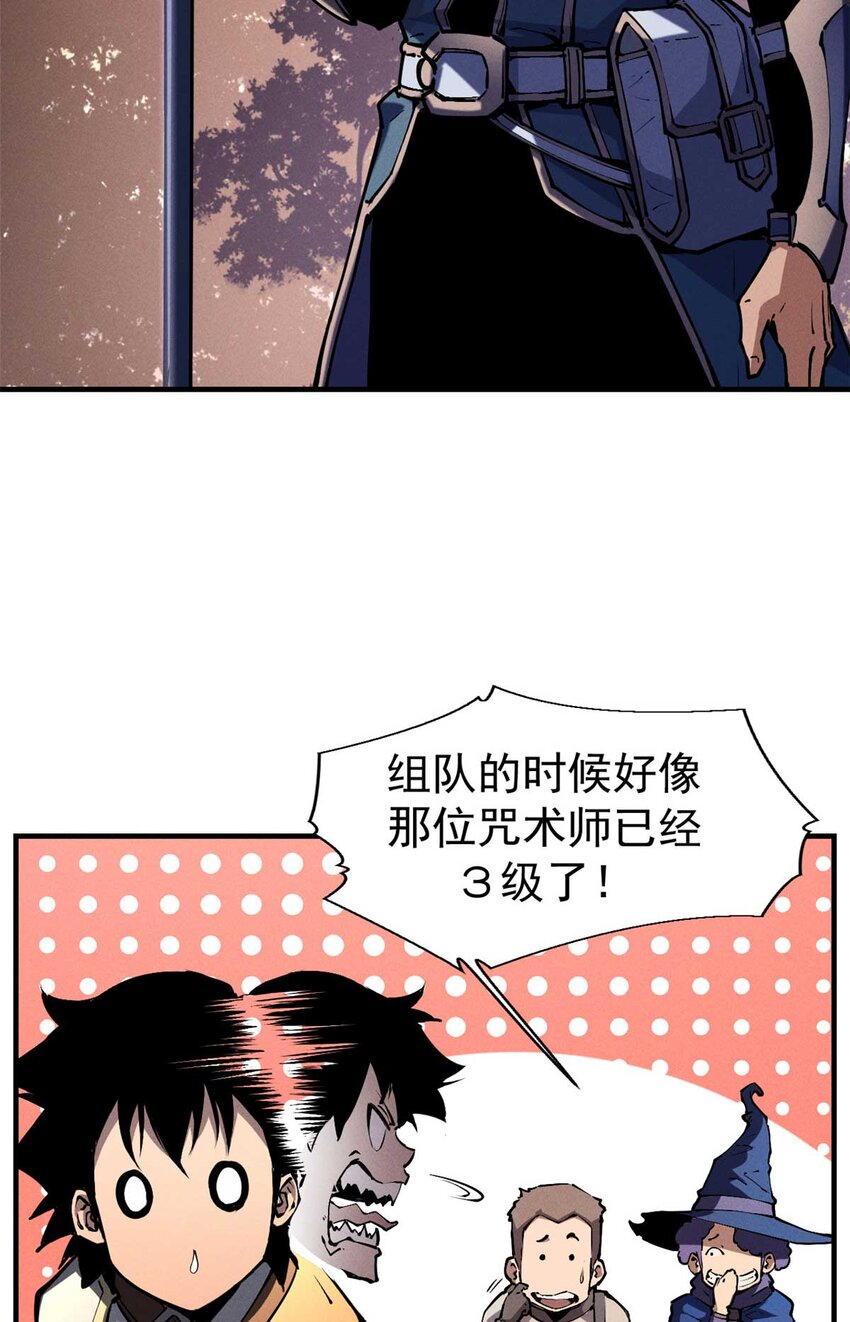 21 她怎么来了？！19