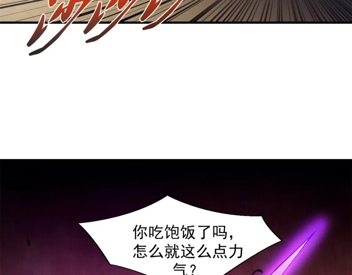 34 卫兵出手37