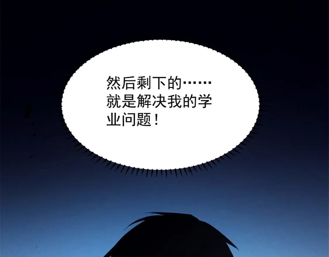 45 上一世的仇人11