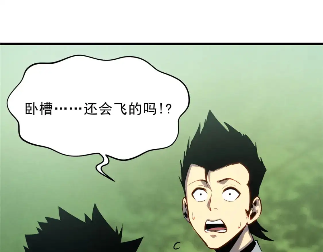 66 你雇不起我117
