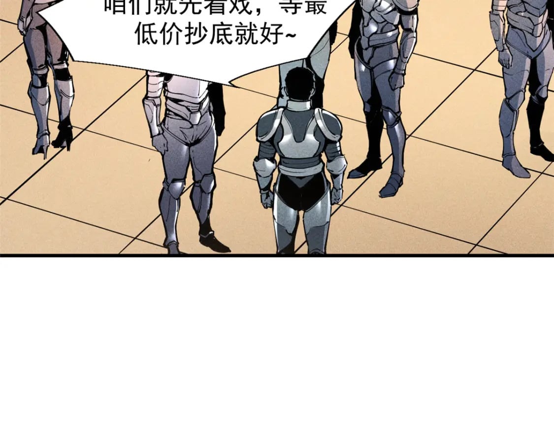 33 小样儿，跟我斗？21