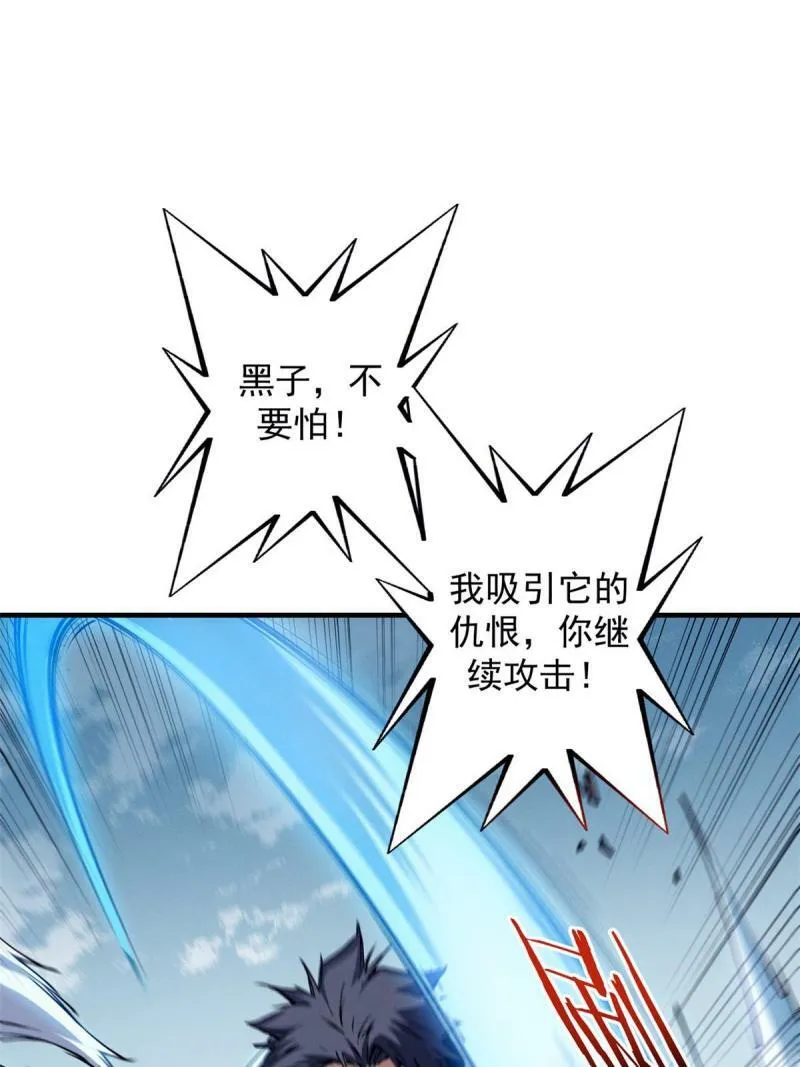 11 狡诈雪狐30