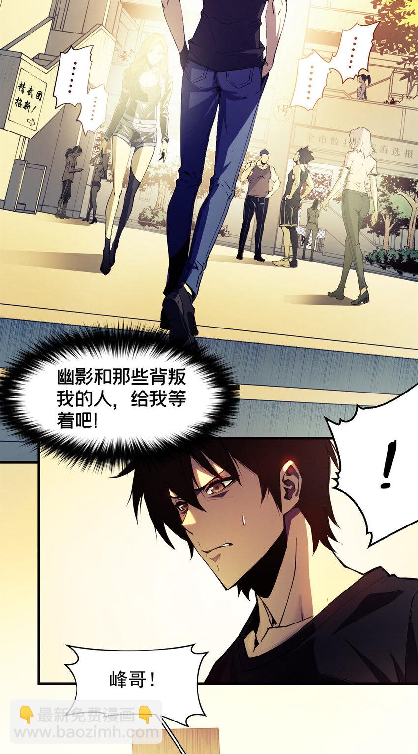 01 从头再来31