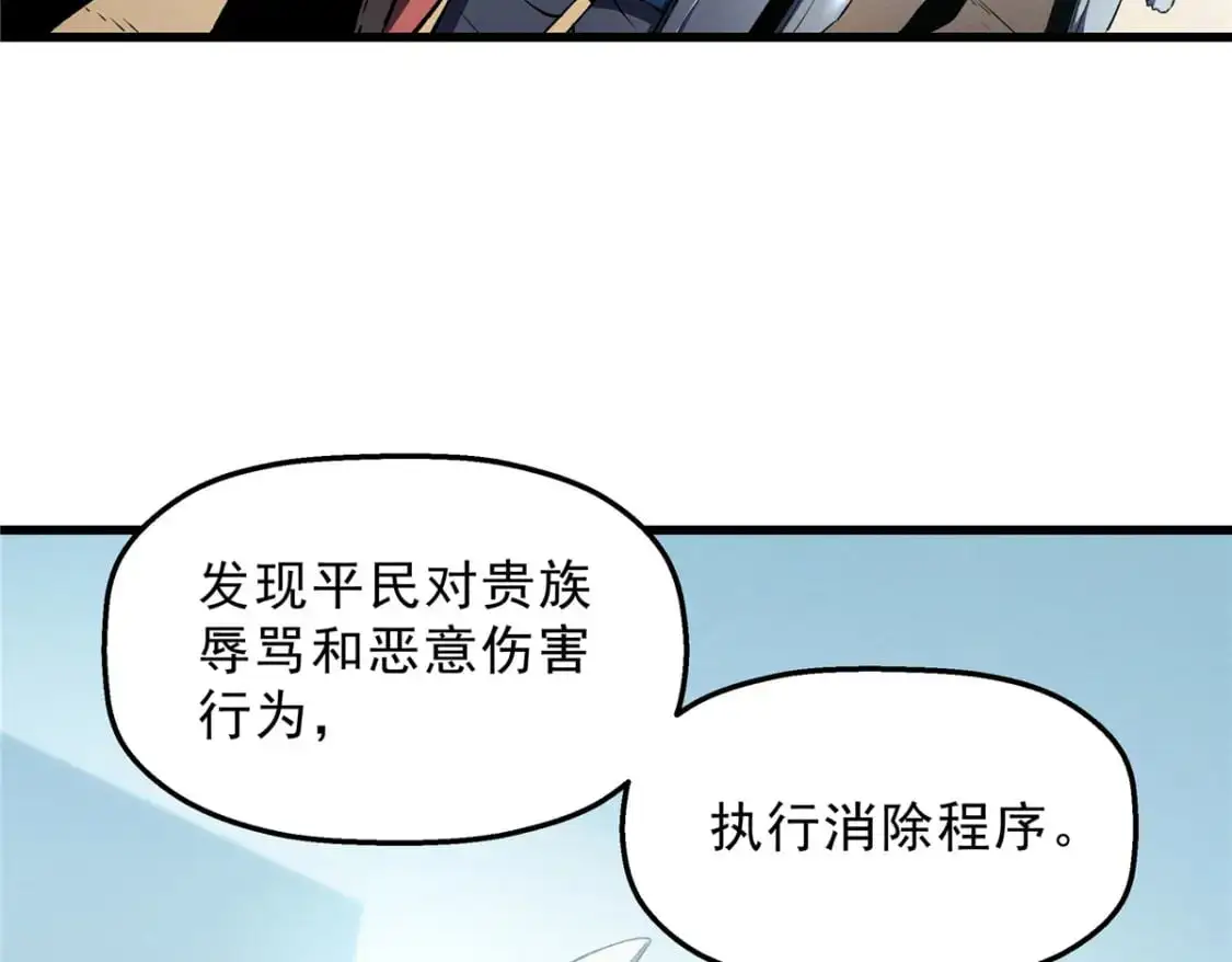 66 你雇不起我52