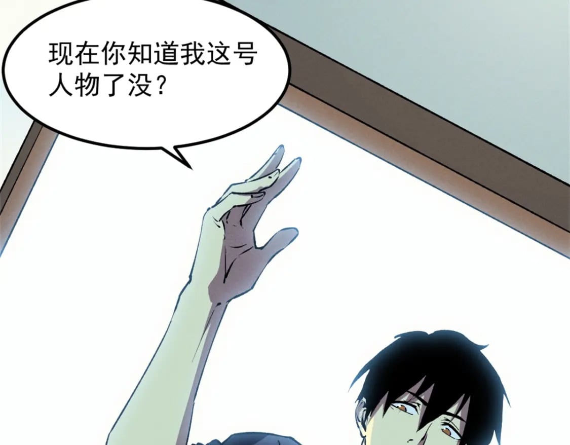 44 零翼工作室11