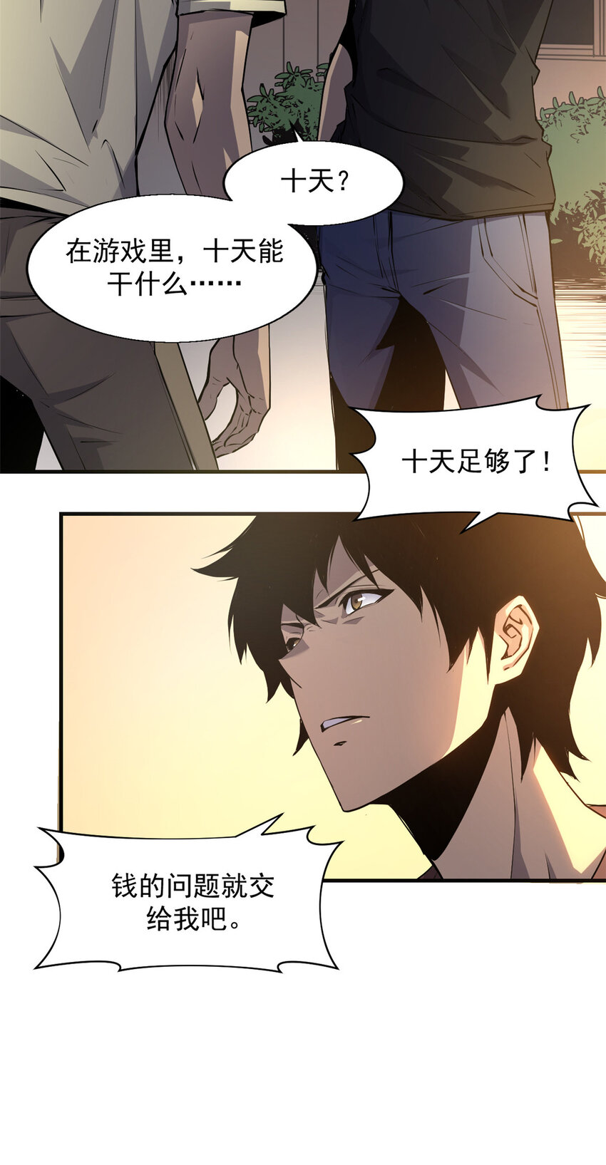 01 从头再来39