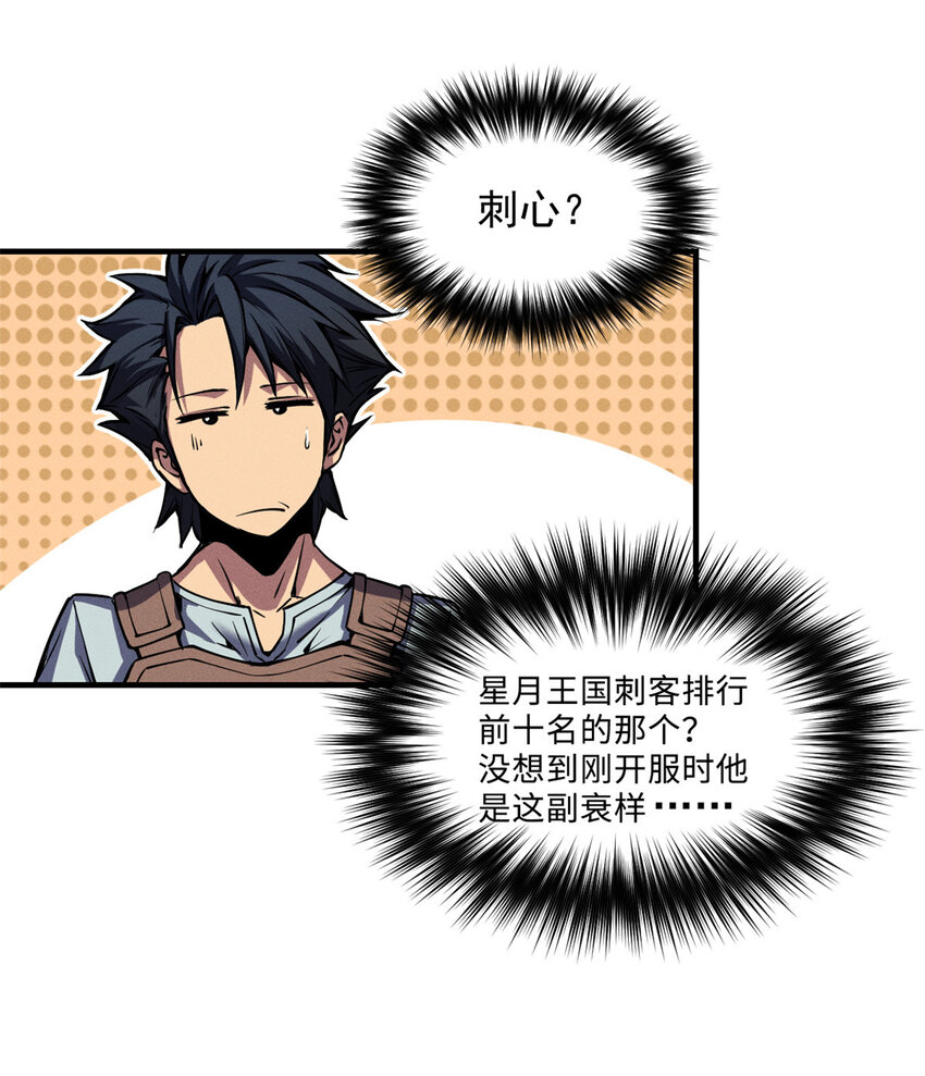 04 刺心19
