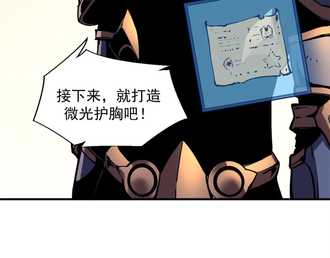 32 一锤买卖31