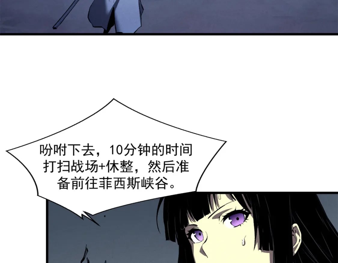 39 黑炎登场63