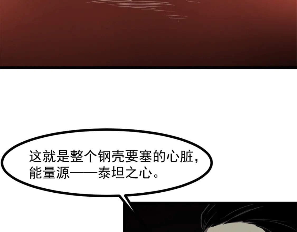 47 地狱三头犬74