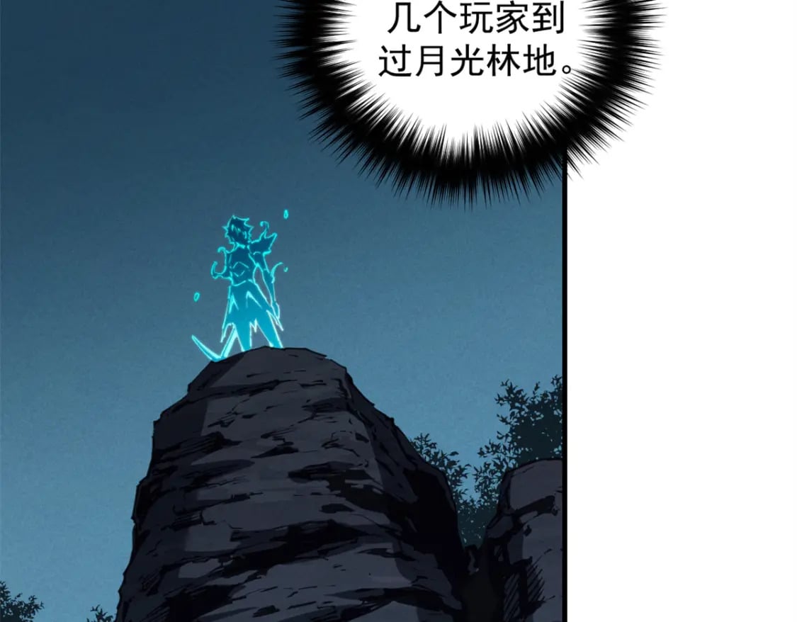 36 月光林地32