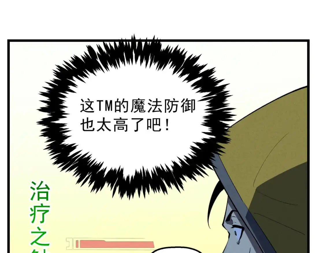 58 趁火打劫93
