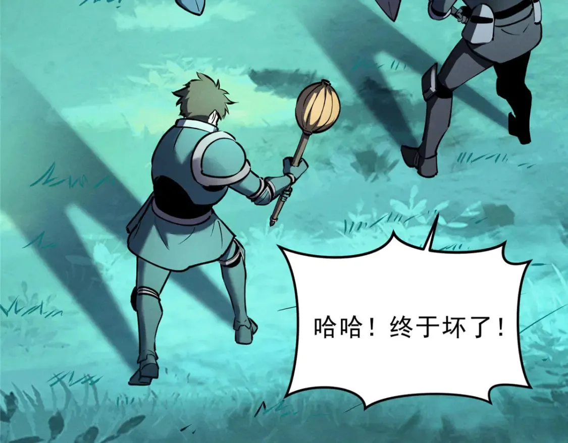 73 火舞78