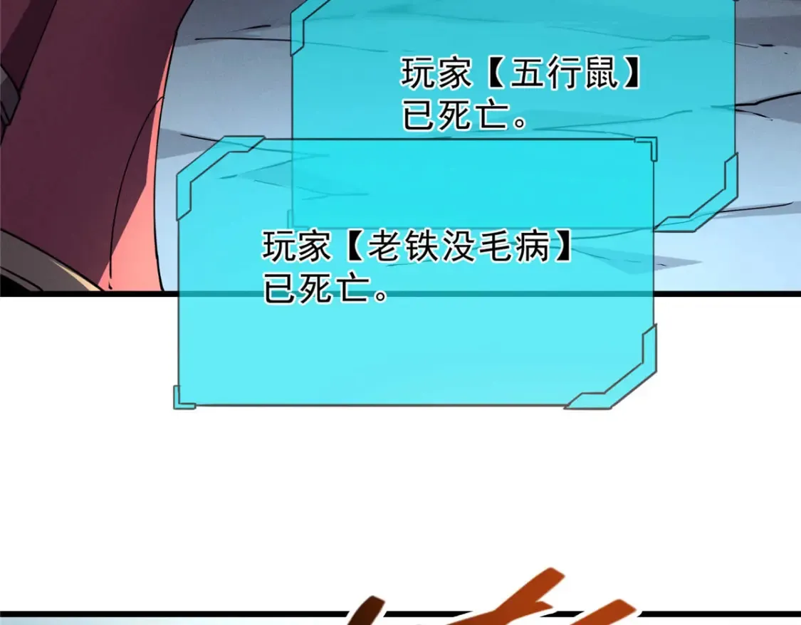 75 风云无悔74