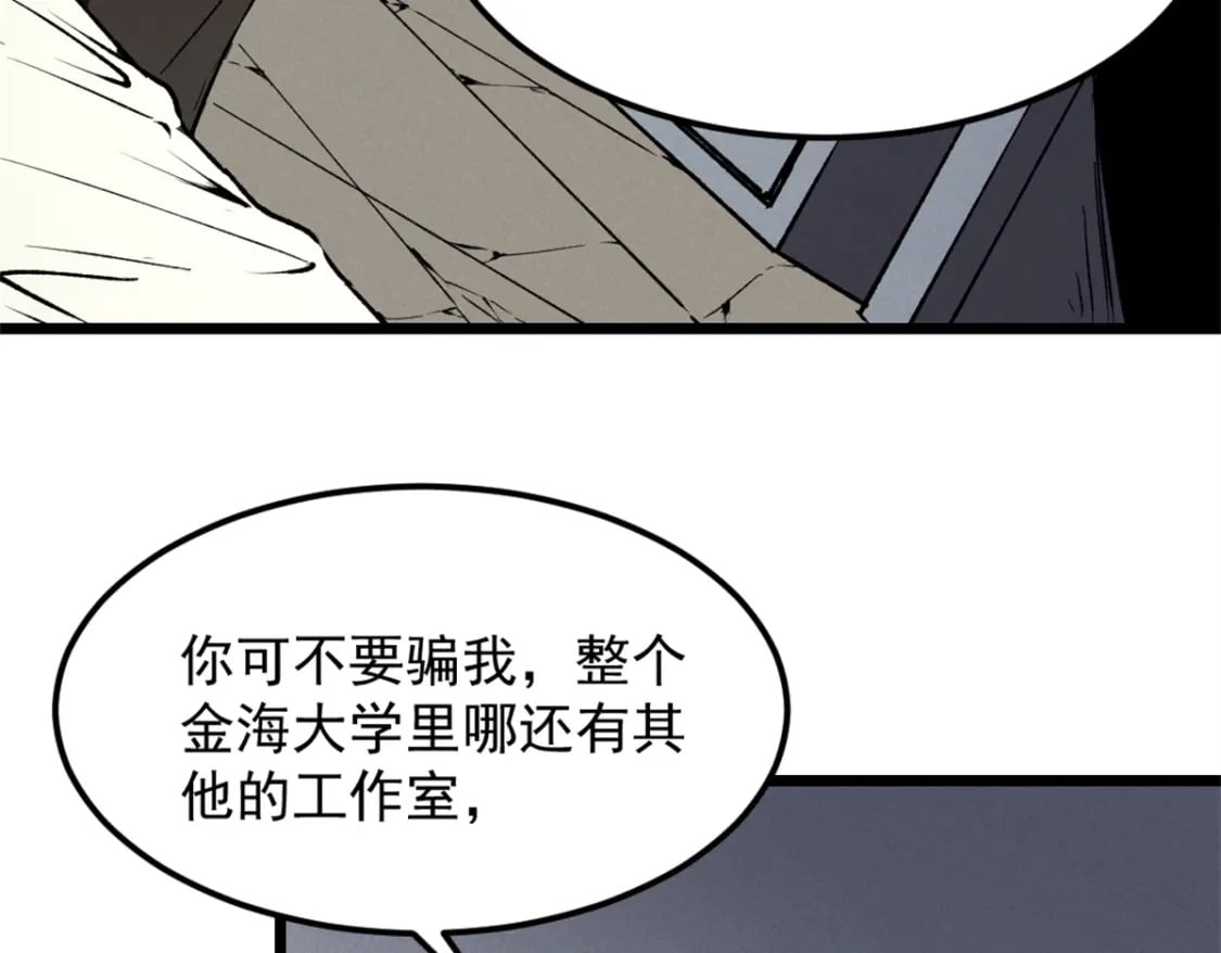 43 试玩到期98