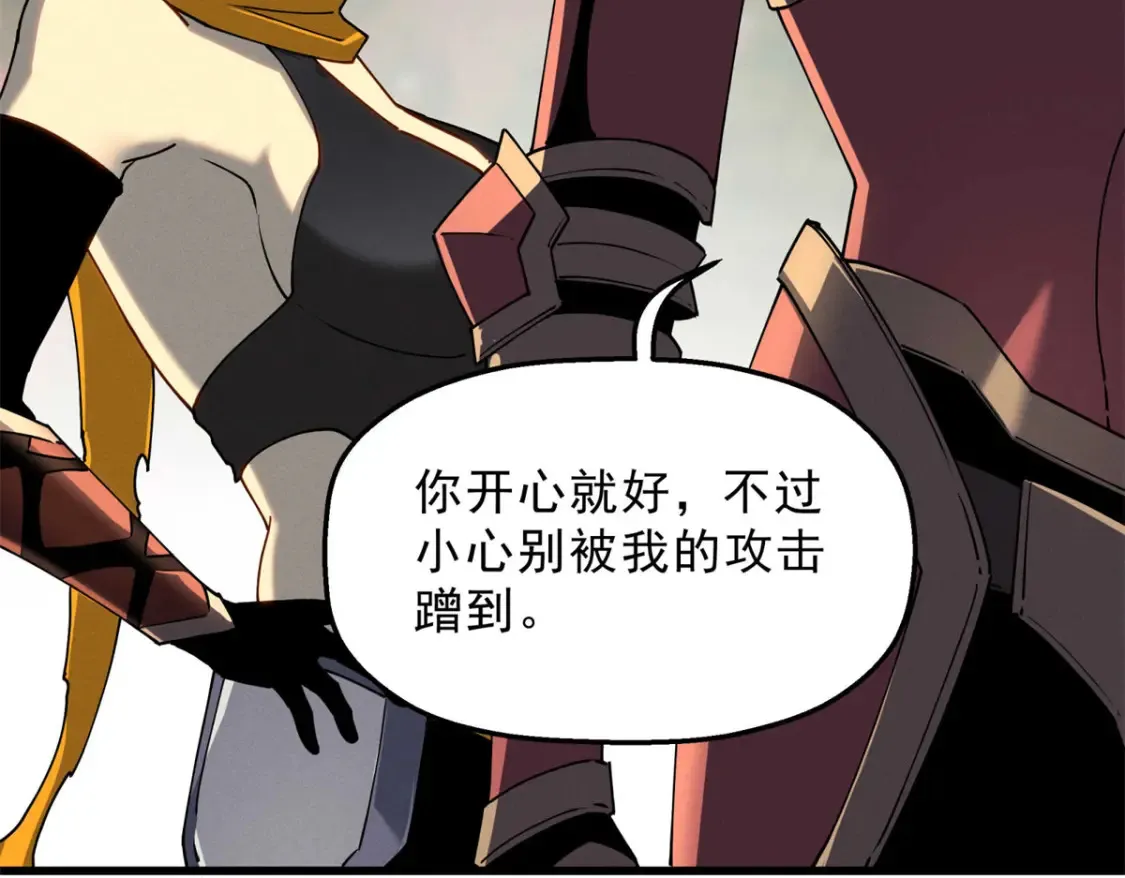 74 武林盟52