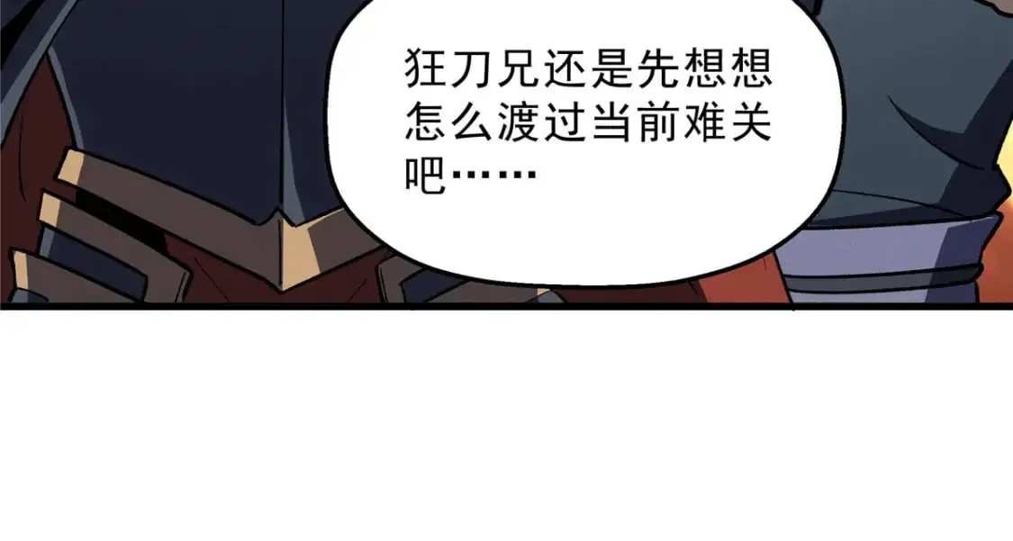 63 拍到宝贝121