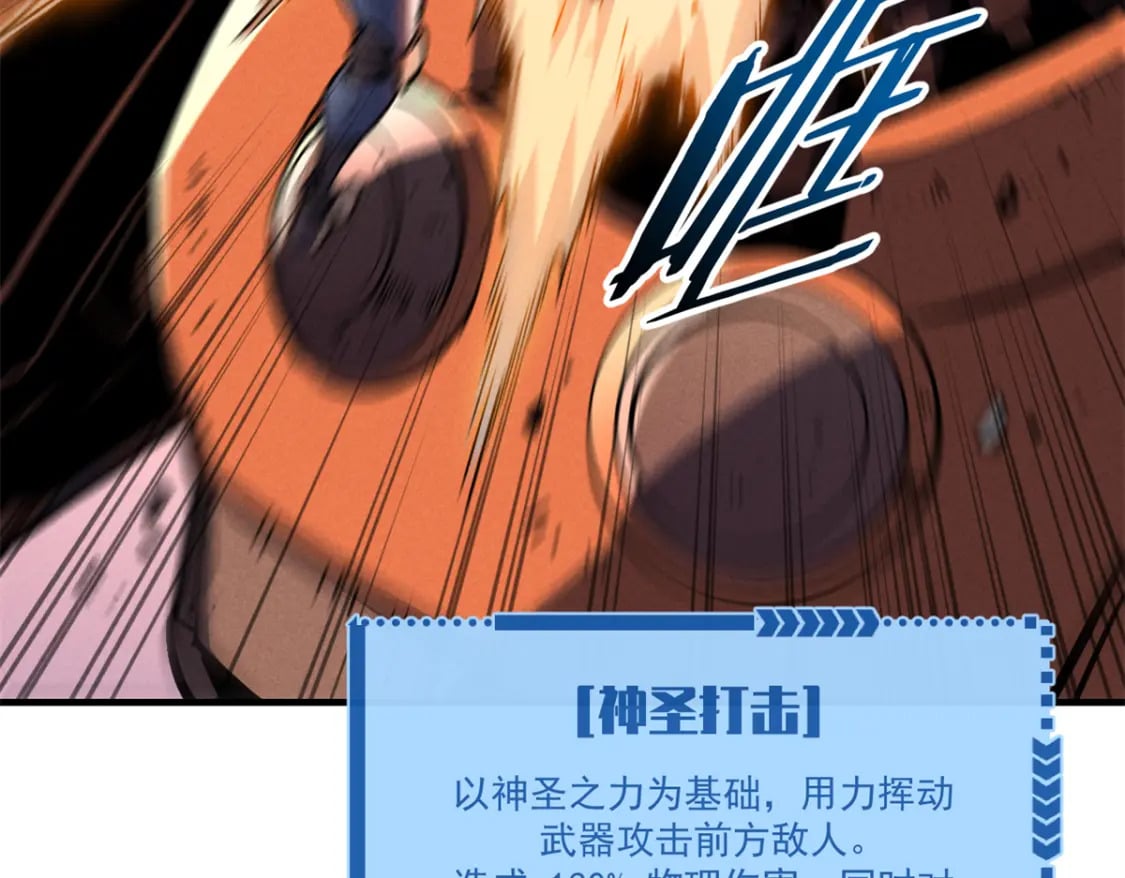 28 大战风险地精66