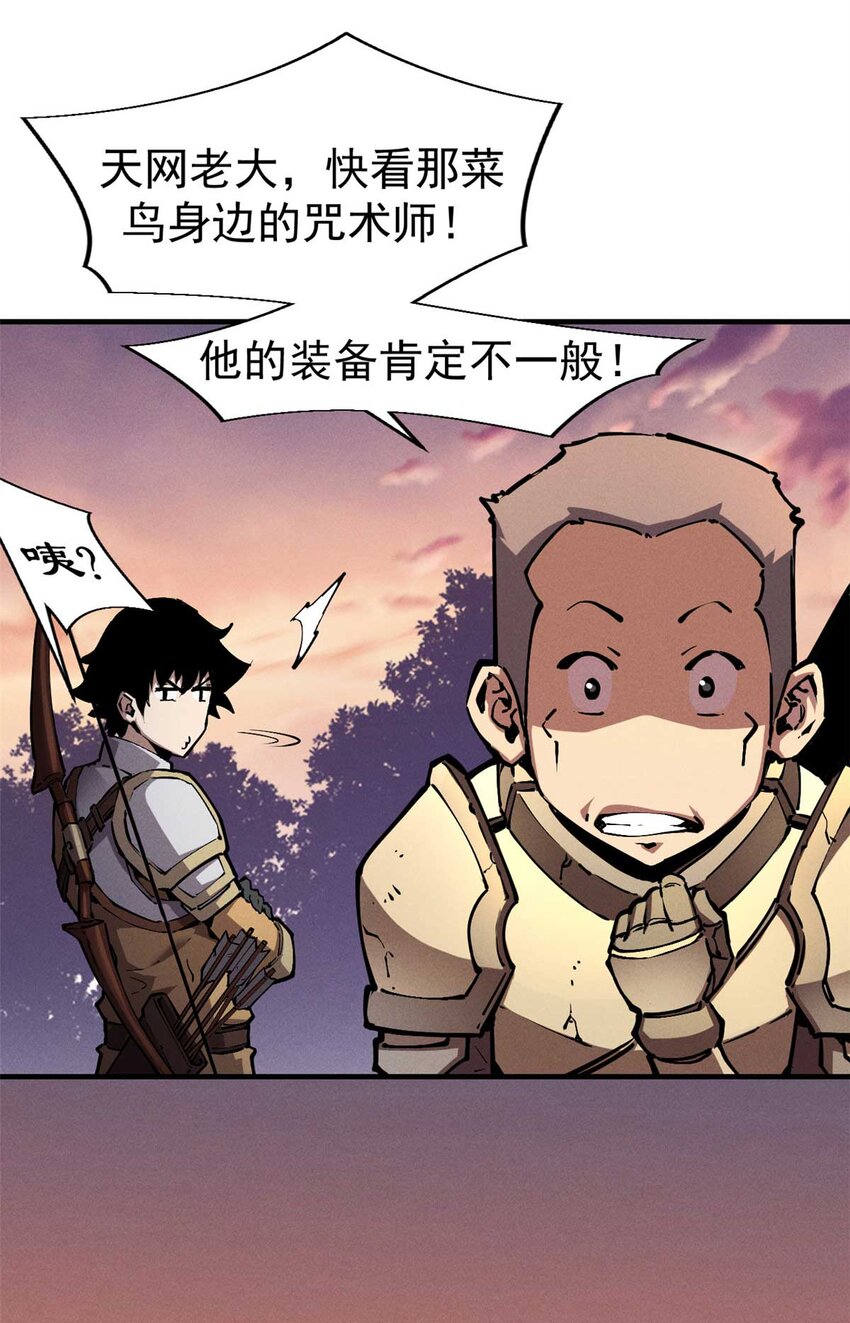 21 她怎么来了？！17