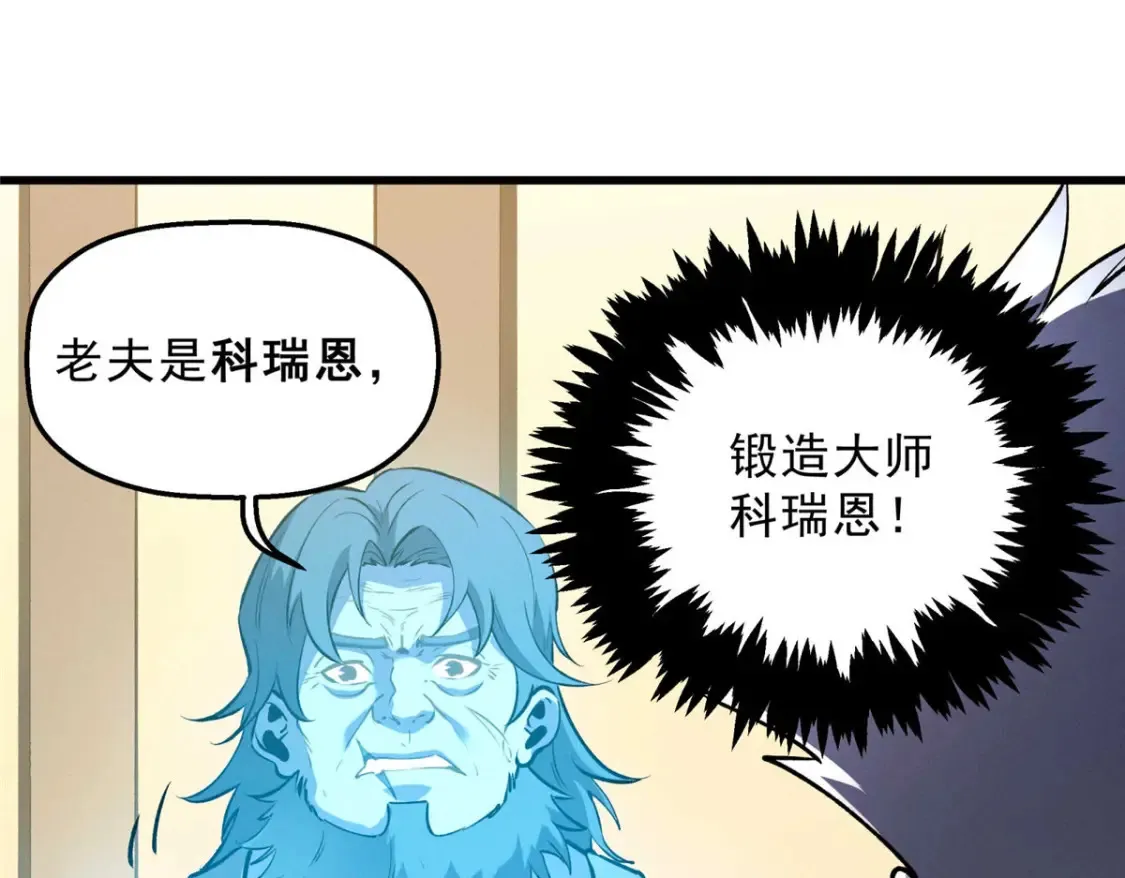 73 火舞38