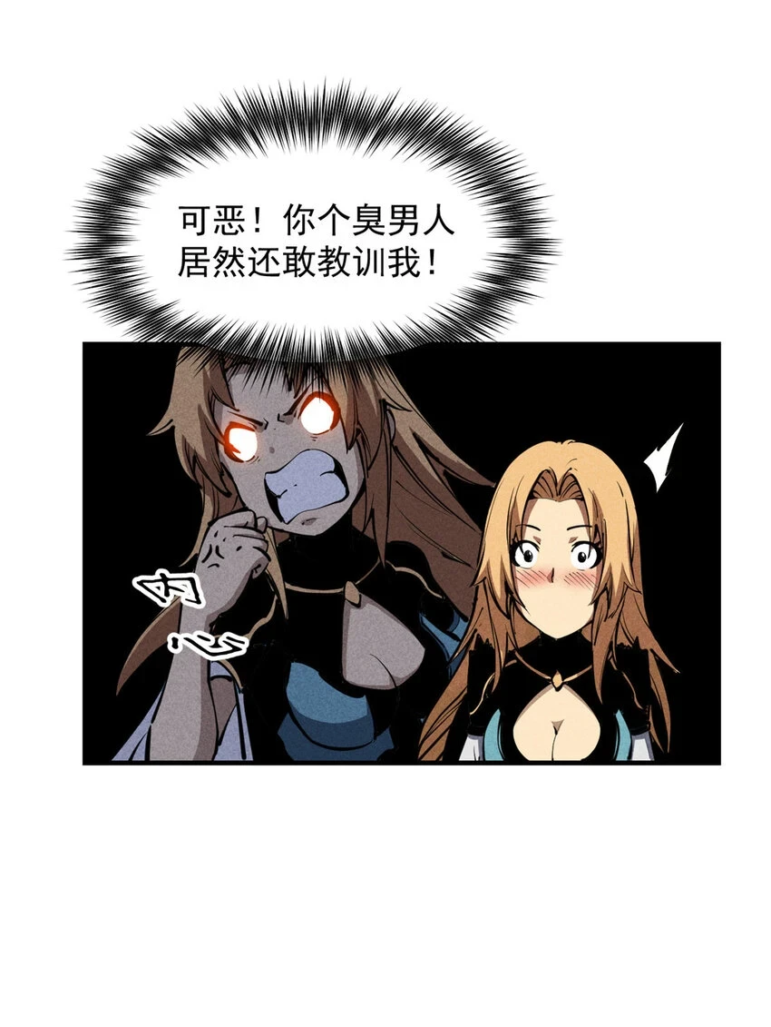 25 又来一个boss？！31