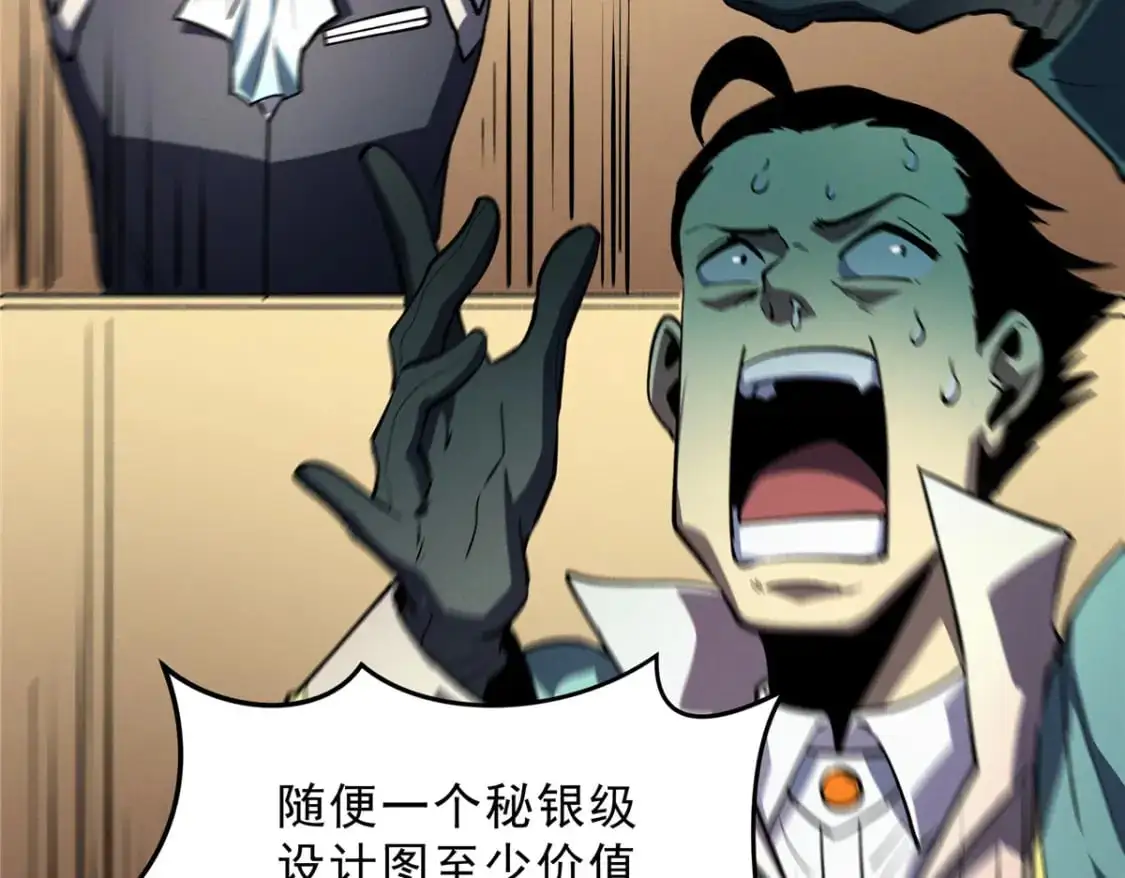 63 拍到宝贝41