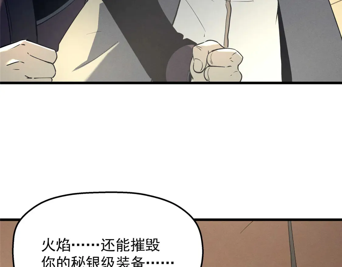 78 落败111