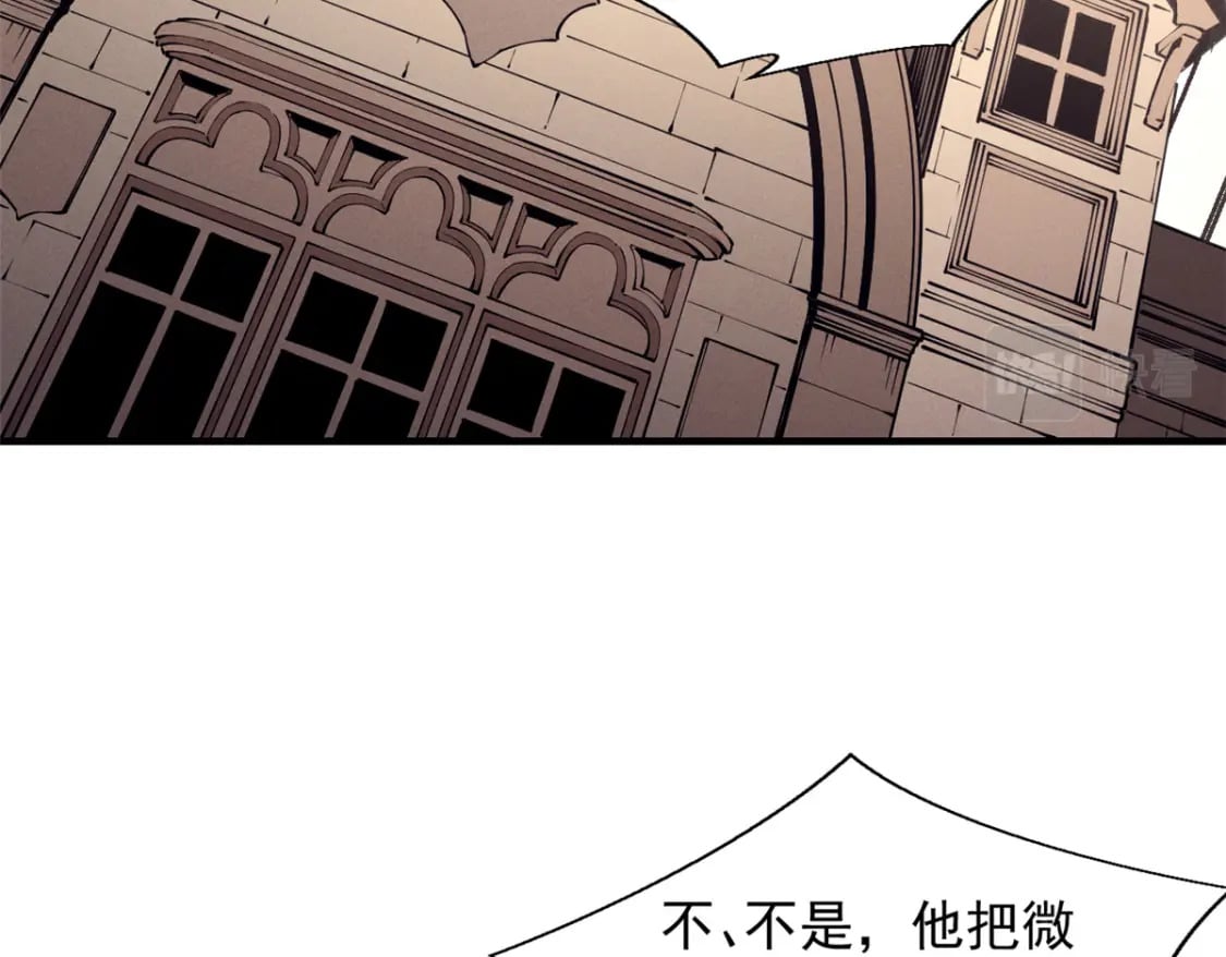 33 小样儿，跟我斗？37