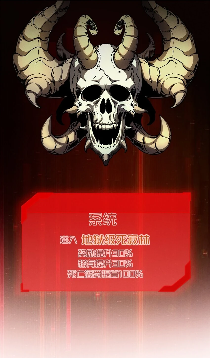 23 绕过小怪，直接打BOSS3