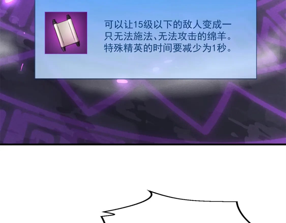 36 月光林地92