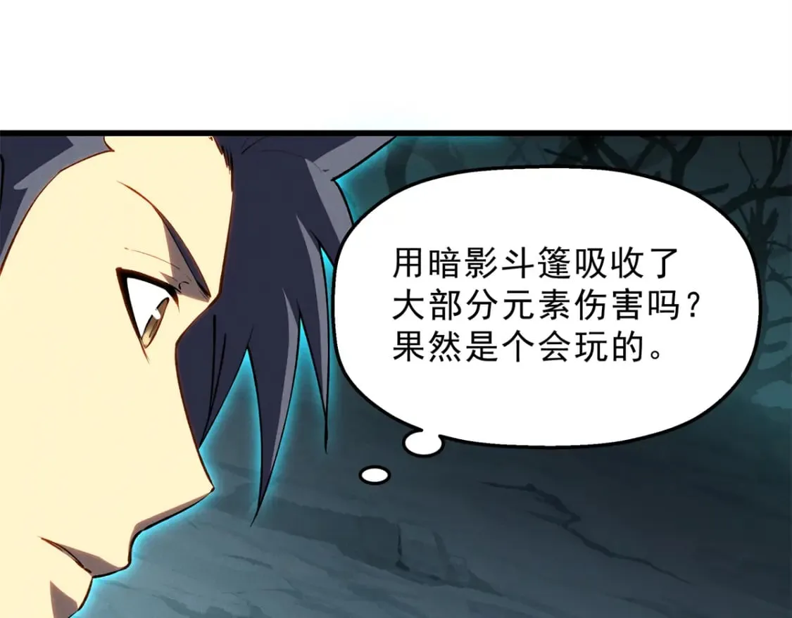 68 解决刺客21