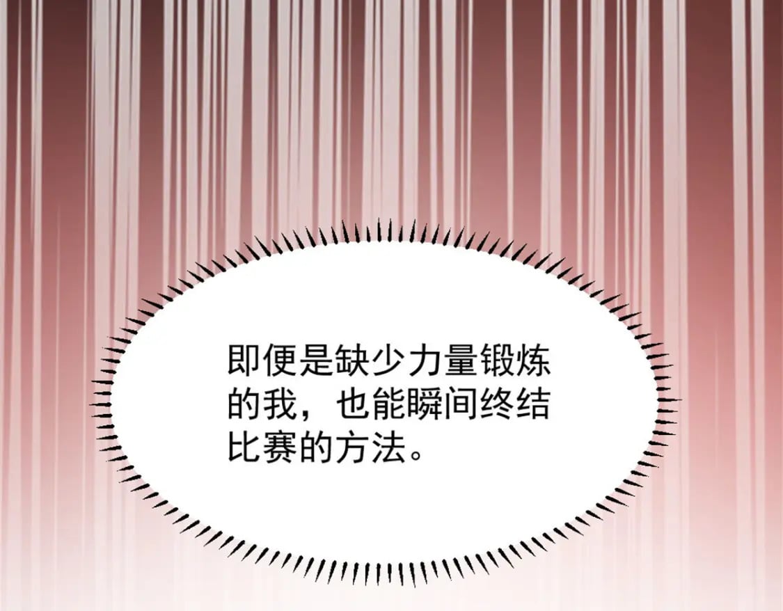 46 约战82