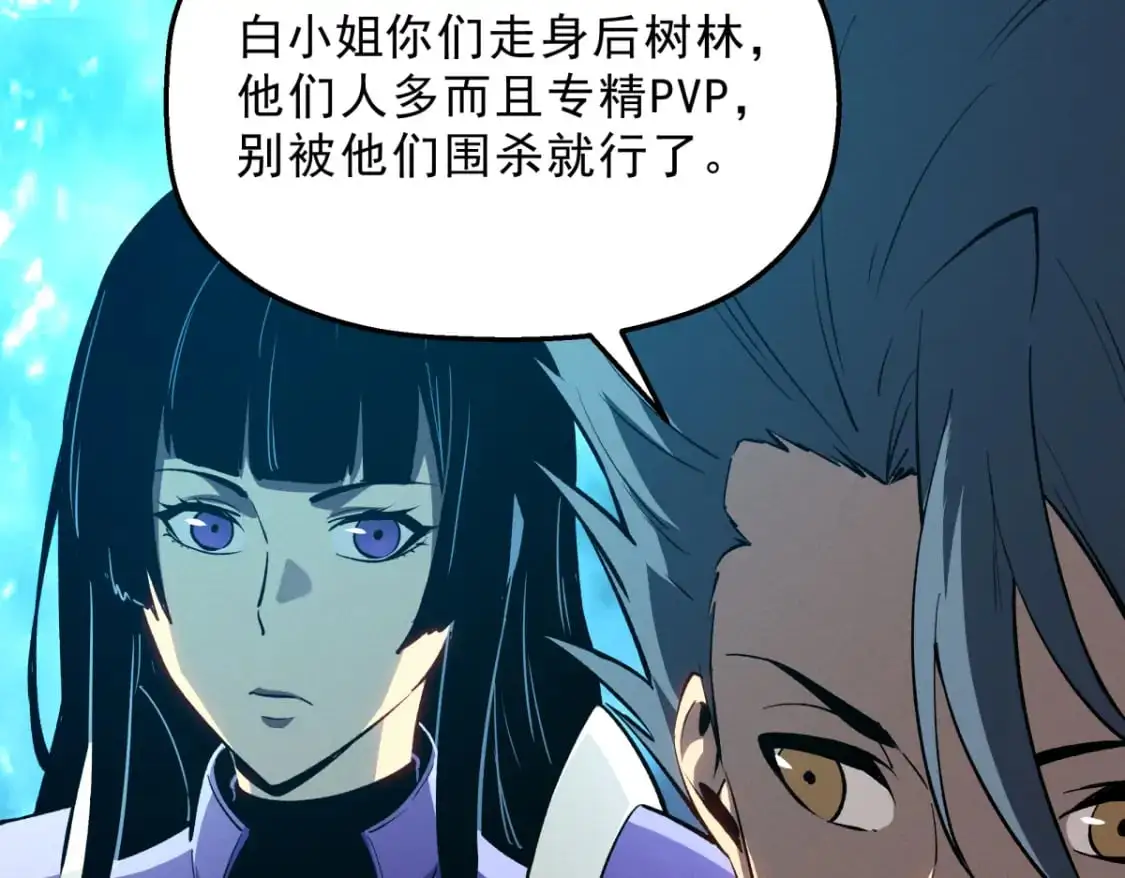 58 趁火打劫29