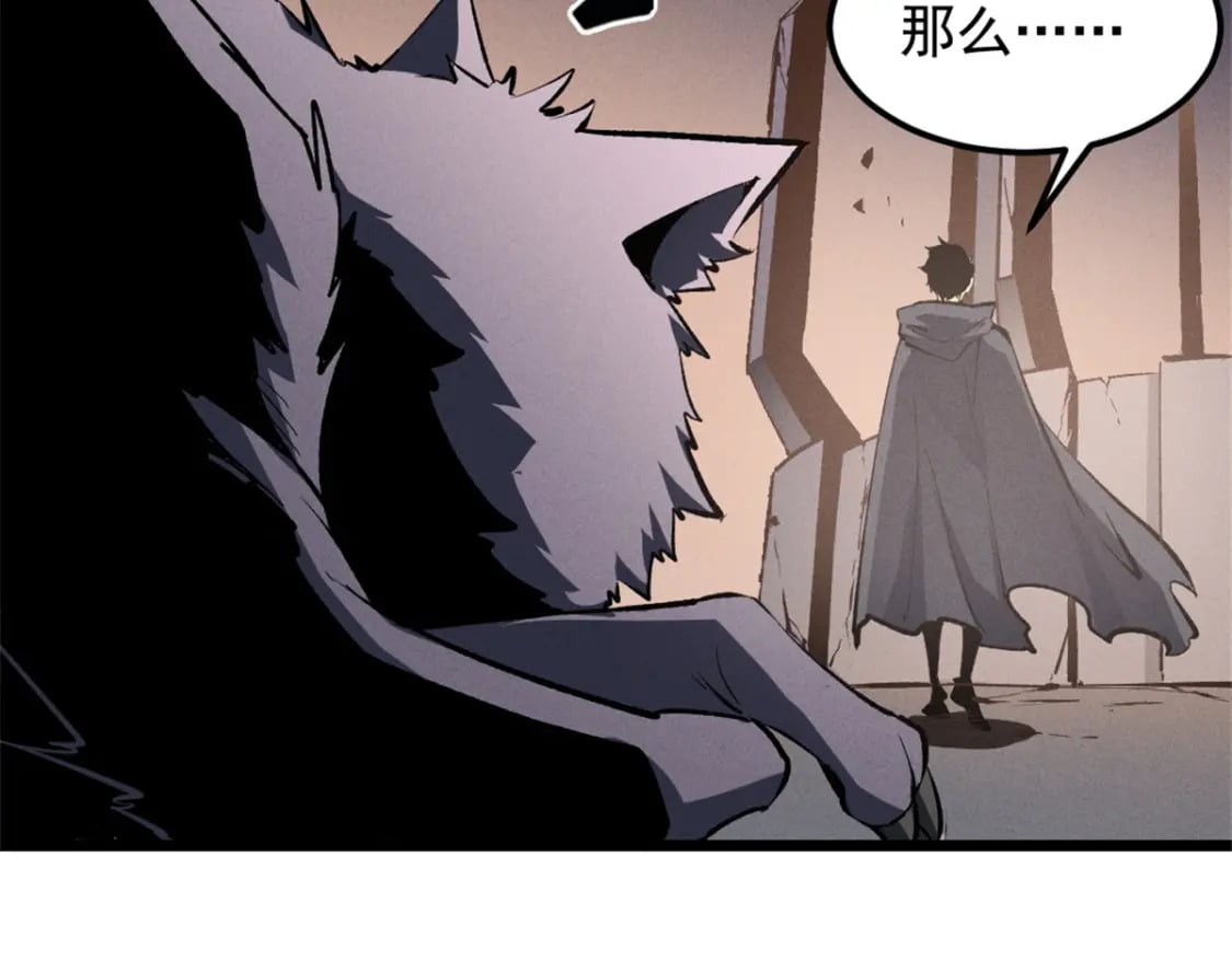 49 任务通关17